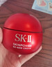 SK-II大红瓶面霜50g乳液抗皱紧致护肤品套装礼盒sk2化妆品新年生日礼物 实拍图