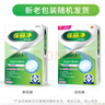 保丽净假牙清洁片60片全半口泡腾清洗矫正隐形牙套便携  新旧包装随机发 实拍图