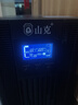 山克SC3K在线式 ups不间断电源3000VA/2400W企业办公电脑服务器停电稳压应急备用ups电源 实拍图