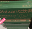 比比赞（BIBIZAN）香葱苏打饼干1.002kg整箱酥脆代餐早餐办公室饱腹休闲零食品 实拍图