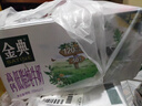 伊利金典高钙低脂纯牛奶整箱250ml*12盒（新老包装随机）年货礼盒装 实拍图