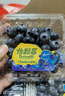 怡颗莓Driscoll's 云南蓝莓大果18mm+ 6盒装 约125g/盒水果春节也送货 实拍图