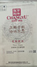 张裕（CHANGYU）龙藤名珠 优选级赤霞珠干红葡萄酒750ml*6瓶 整箱装红酒自营自饮 实拍图
