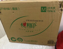 心相印抽纸 餐巾纸茶语丝享3层150抽*24包加大M码 纸巾 卫生纸整箱 实拍图