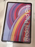 小米(MI) 红米平板Redmi Pad Pro【国家补贴】12.1英寸2.5K高清护眼屏120Hz高刷学生平板 8+256G深灰色 实拍图