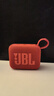 JBL GO4 音乐金砖四代 蓝牙音箱 户外便携音箱 电脑音响 低音炮 音箱 新年礼物推荐 jbl go4 活力红 实拍图