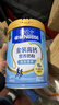 雀巢（Nestle）金装高钙营养奶粉850g成人奶粉中老年学生男士女士全家营养早餐 实拍图