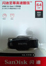 闪迪（SanDisk）64GB USB3.2 U盘 CZ550黑色 读速100MB/s 安全加密 数据恢复 学习办公电脑车载 高速大容量优盘 实拍图