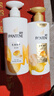 潘婷洗发水乳液修护洗护套装洗500g+护500g+护40ml 护发养发洗头膏 实拍图