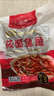 莜面鱼鱼 山西特产 酸汤莜面粗粮面条代餐主食面食速食杂粮早餐 莜面鱼鱼200g*3袋 实拍图