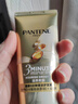潘婷3分钟奇迹护发素40ml-买【回购券】送尝鲜装 实拍图