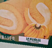 达利园面包瑞士卷香蕉味720g礼盒装休闲零食蛋糕卷(新老包装随机发货) 实拍图