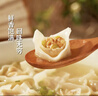 湾仔码头上汤小云吞鲜美猪肉小馄饨600g*2 150只 云吞早餐速食年货送礼 实拍图