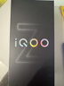 vivo iQOO Z10 Turbo 12GB+256GB 云海白 天玑8400满血版 7620mAh超薄蓝海电池  手机 国家补贴 实拍图
