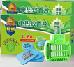 超威电热蚊香片基孔肯雅热灭蚊器非无香防蚊灭蚊片补充装120片2加热器 实拍图