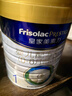 美素佳儿（Friso）皇家婴儿配方奶粉1段（0-6个月婴儿适用）400克 乳铁蛋白 新国标 实拍图
