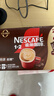 雀巢（Nestle）【樊振东同款】1+2特浓低糖*速溶咖啡三合一冲调饮品30条390g 实拍图