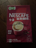 雀巢（Nestle）【樊振东同款】1+2原味低糖*速溶咖啡三合一冲调饮品90条1350g 实拍图