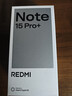 小米（MI）REDMI Note15 Pro+ 第四代骁龙7s 7000mAh 龙晶玻璃十倍抗摔 IP68防水 12+512 烟霞紫 红米 5G手机 实拍图