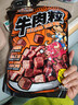 三只松鼠什锦牛肉粒500g袋装休闲零食牛肉干内蒙古风味量贩糖纸独立包装 实拍图
