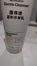 露得清氨基酸洗面奶温和洁面乳150g深层清洁护肤品男女士泡沫女神节礼物 实拍图