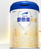爱他美（Aptamil）卓傲婴儿配方奶粉1段（0—6月龄）800g*1罐  爱他美卓傲 实拍图