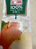 汇源100%苹果汁礼盒装果汁饮料1Lx6盒节日送礼宴请元宵节 实拍图