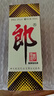 郎酒 郎牌郎酒 酱香型白酒 39度 500ml*1 单瓶装 低度 年货送礼 实拍图