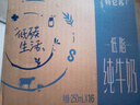 蒙牛【新鲜日期】特仑苏低脂纯牛奶250ml×16盒 健身减脂 年货礼盒 实拍图