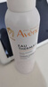 雅漾（Avene）舒泉保湿喷雾150ML 补水爽肤水湿敷水化妆水舒缓敏肌大喷38节礼物 实拍图
