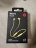 beats Flex 蓝牙无线 入耳式手机耳机【新年礼物】颈挂式耳机 带麦可通话 柚子黄 实拍图