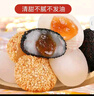 麦酥园 干吃汤圆饼干蛋糕点心麻薯糯米糍粑团子休闲零食早餐元宵食品2斤 实拍图