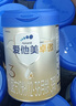 爱他美（Aptamil）卓傲幼儿配方奶粉3段（12—36月龄） 800g*1罐  卓傲自护益生元 实拍图