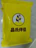 品氏基质泥炭土有机营养土种菜花土椰糠壳珍珠岩羊粪肥料火山蛭石赤玉土 珍珠岩10升3-6mm（拌土首选）（非品氏） 实拍图