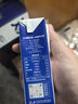 1号会员店（One's Member）3.6g蛋白纯牛奶 200ml*30盒 早餐咖啡伴侣 量贩整箱年货  实拍图