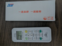 东普立万能空调遥控器通用格力美的海尔海信科龙三菱新科松下康佳TCL华凌遥控板长虹奥克斯志高 实拍图