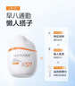 水密码【余宇涵同款】水感美白防晒霜30gSPF50+PA++++防晒乳防水防汗 实拍图
