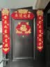 千怡 乔迁磁吸对联乔迁之喜装饰搬家礼物用品全套新居必备仪式门贴 乔迁之喜对联（醒狮款） 实拍图