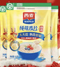 西麦即食燕麦片1854g 冲饮谷物代餐营养早餐膳食纤维无额外添加蔗糖 实拍图