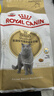 皇家猫粮 英短成猫粮 BS34 通用粮 12月以上 2KG 实拍图