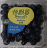 怡颗莓Driscoll's 云南蓝莓14mm+ 6盒装 约125g/盒 新鲜水果礼盒 实拍图