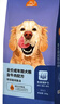 比瑞吉狗粮爱不将就小型中大型金毛成犬狗粮牛肉味16kg添加鱼油原料透明 实拍图