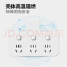 公牛（BULL）插座扩展器一转多/一转三插座/转换插头/转换器/插排/插线板 适用卧室、厨房 品字型3位分控 实拍图