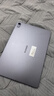 HUAWEI MatePad 柔光版华为平板电脑11.5英寸120Hz护眼柔光全面屏学生学习娱乐平板8+128GB 深空灰 实拍图
