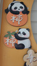 艺环宇柿柿如意熊猫串串装饰画现代简约客厅电视背景墙入户玄关走廊挂饰 实拍图