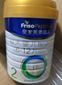 美素佳儿（Friso）皇家较大婴儿配方奶粉2段（6-12个月）400克 乳铁蛋白 新国标 实拍图