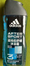 阿迪达斯（adidas）男士沐浴露洗发水洗面奶三效合一 游泳去氯 持久留香清凉止痒套装 实拍图