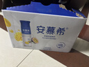 伊利安慕希芒果百香果风味酸奶230g*10瓶 年货礼盒装 实拍图