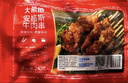 大希地安格斯牛肉串240g*3袋+羊肉串240g*2袋 腌制入味烧烤露营食材 实拍图