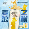 瓦伦丁（Wurenbacher）小麦白啤酒500ml*24听 德国原装进口精酿啤酒整箱装 年货送礼 实拍图